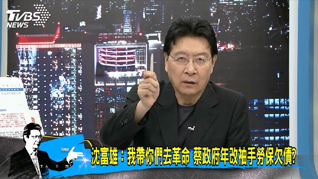 圖／TVBS