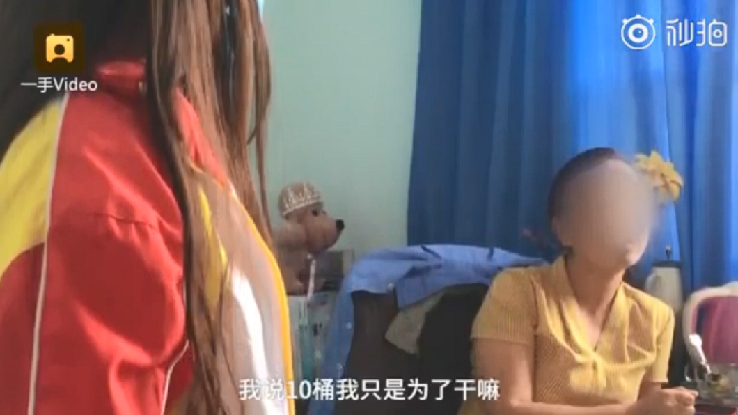 圖/翻攝自梨視頻