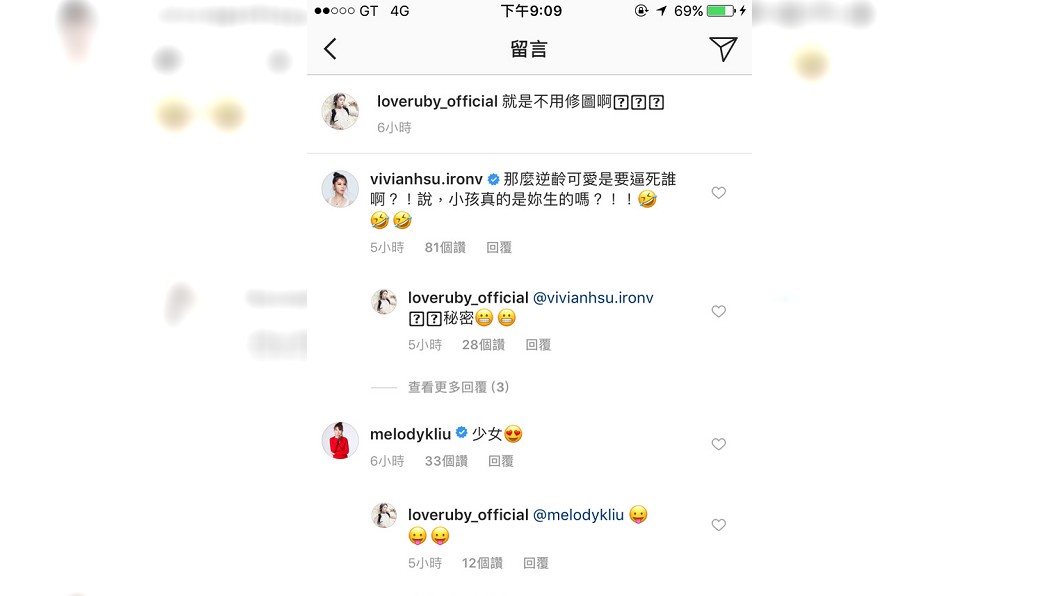 圖/翻攝自林心如IG
