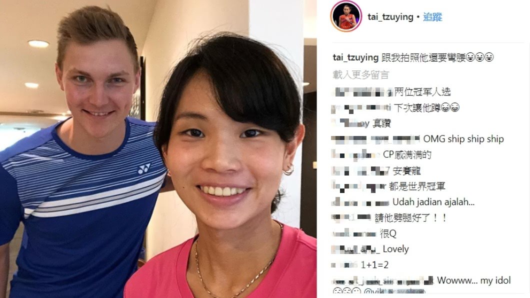 最萌身高差!戴資穎合影「世界球王」 球迷嗨:等好久了