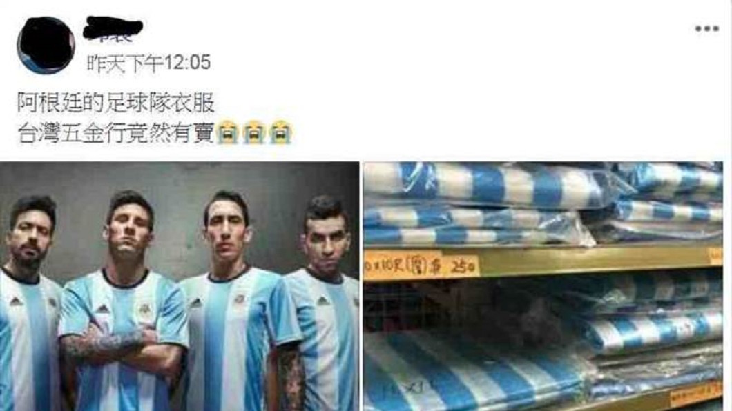 圖／翻攝自爆廢公社臉書