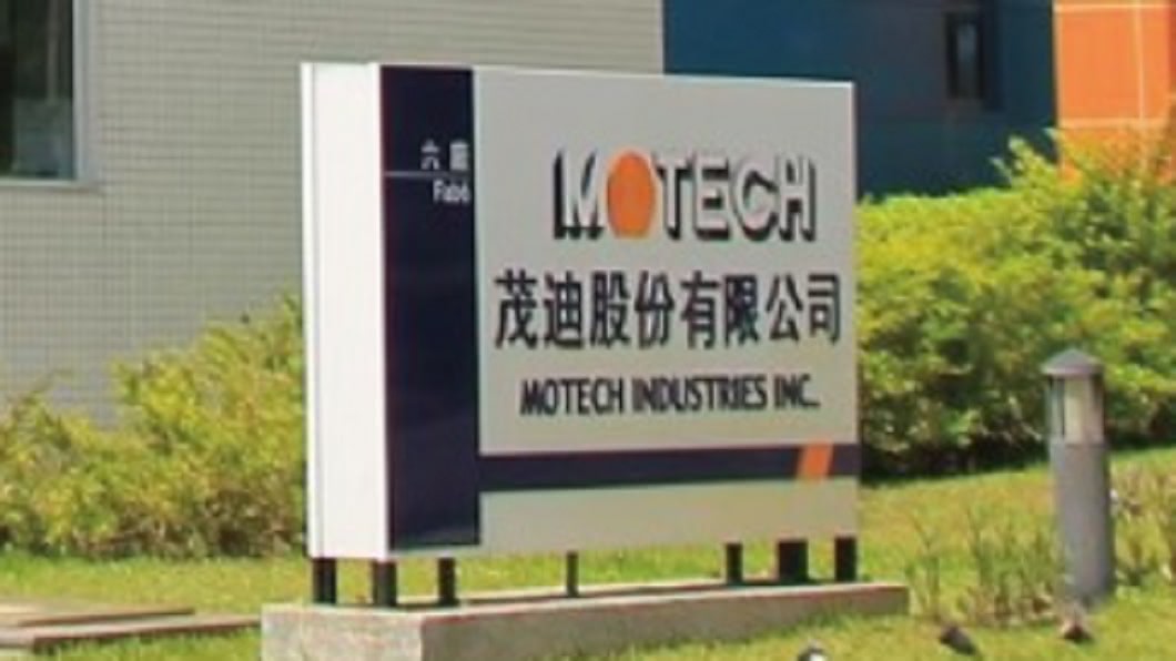 快訊／台太陽能廠Q3獲利差　出售廠房、裁員降低虧損