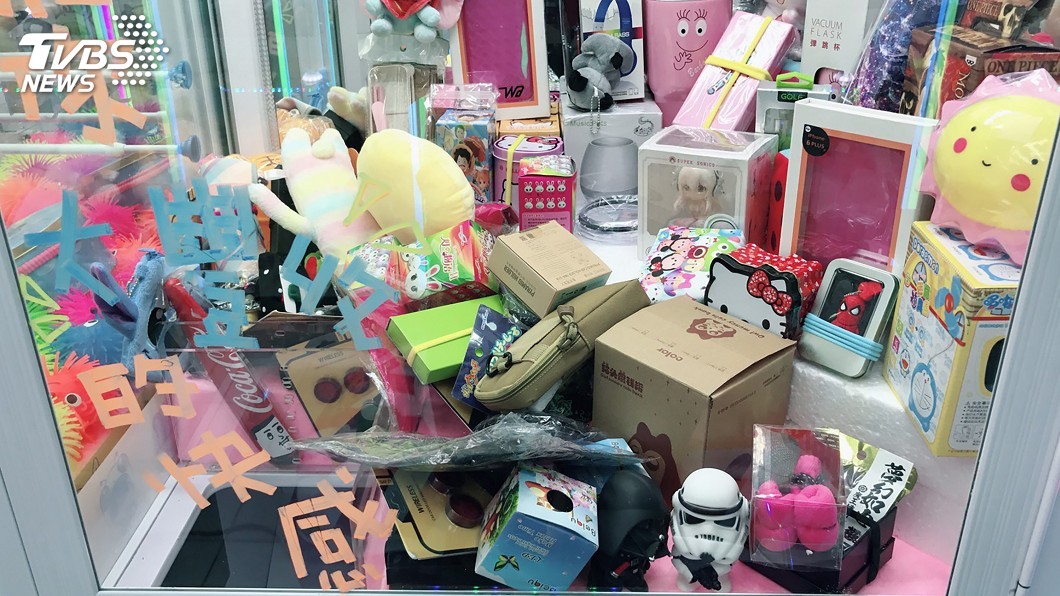 4成兒少每週玩夾娃娃機 2成曾遇不當商品