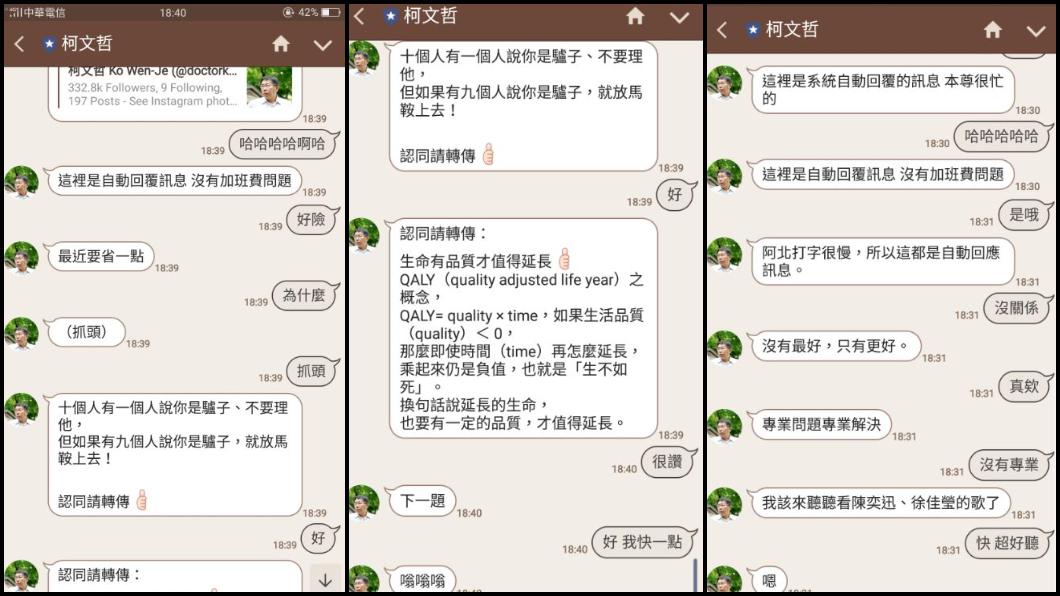 翻攝自／Dcard