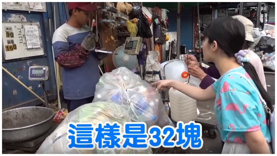 圖/寶島淨鄉團臉書