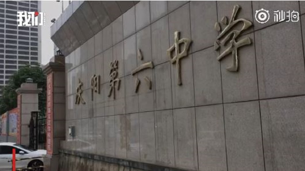 甘肅女孩輕生 圍觀者開直播笑「還不跳」