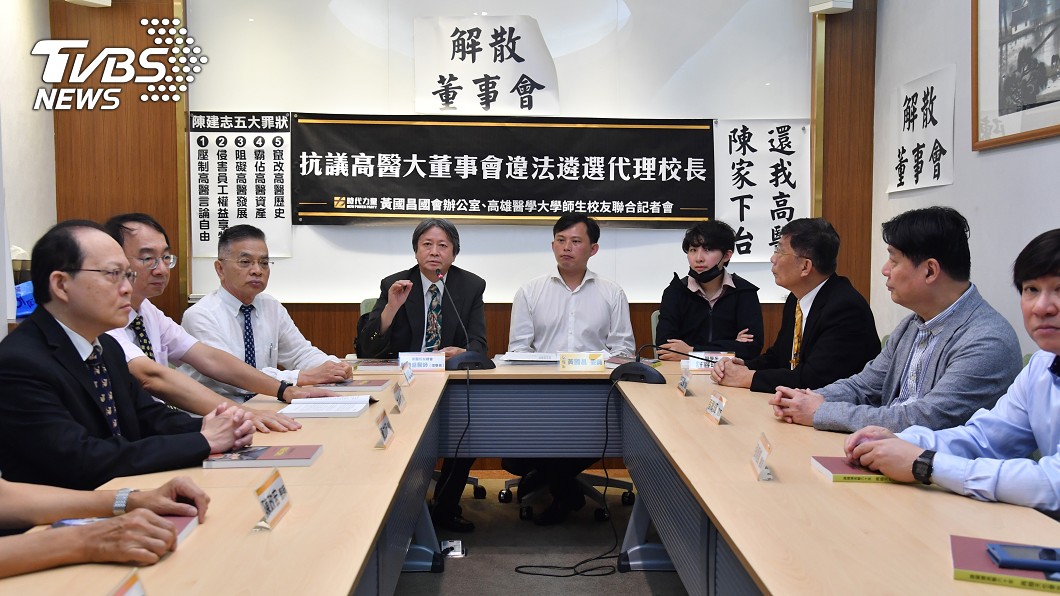 新校長爭議 高醫大:不影響教職員薪資發放