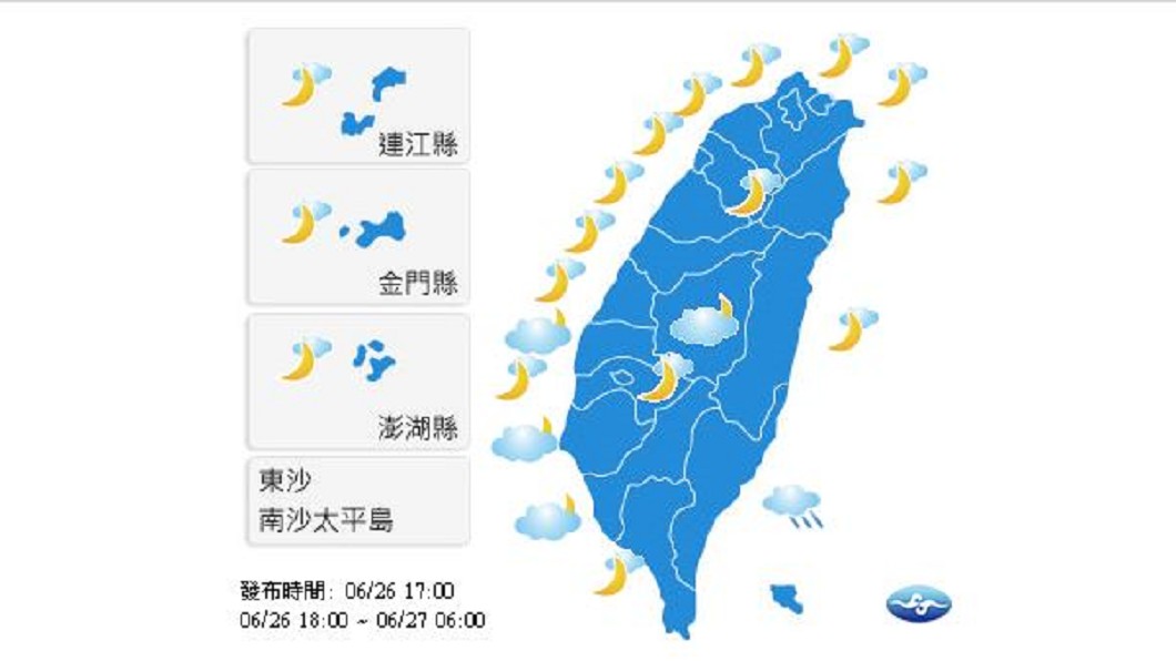 圖／中央氣象局