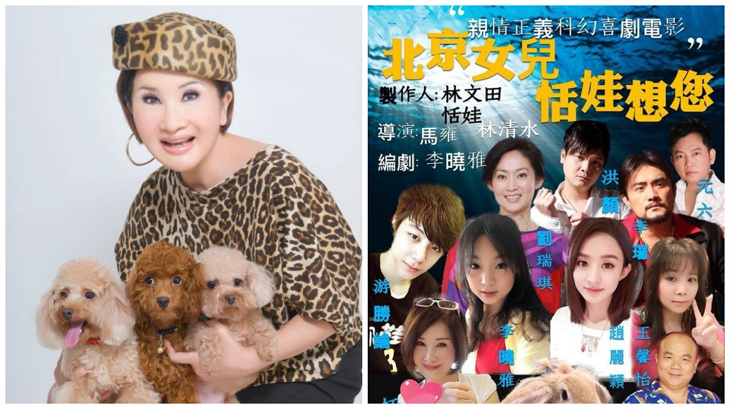 亂P圖被李㼈劉瑞琪提告 恬娃哭:找蔣萬安要3千萬