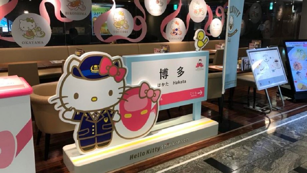 JR西日本賣萌 Hello Kitty新幹線宣傳觀光