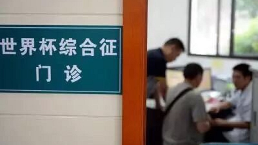 熬夜喝酒看世足 滬心肌梗塞病患增3成