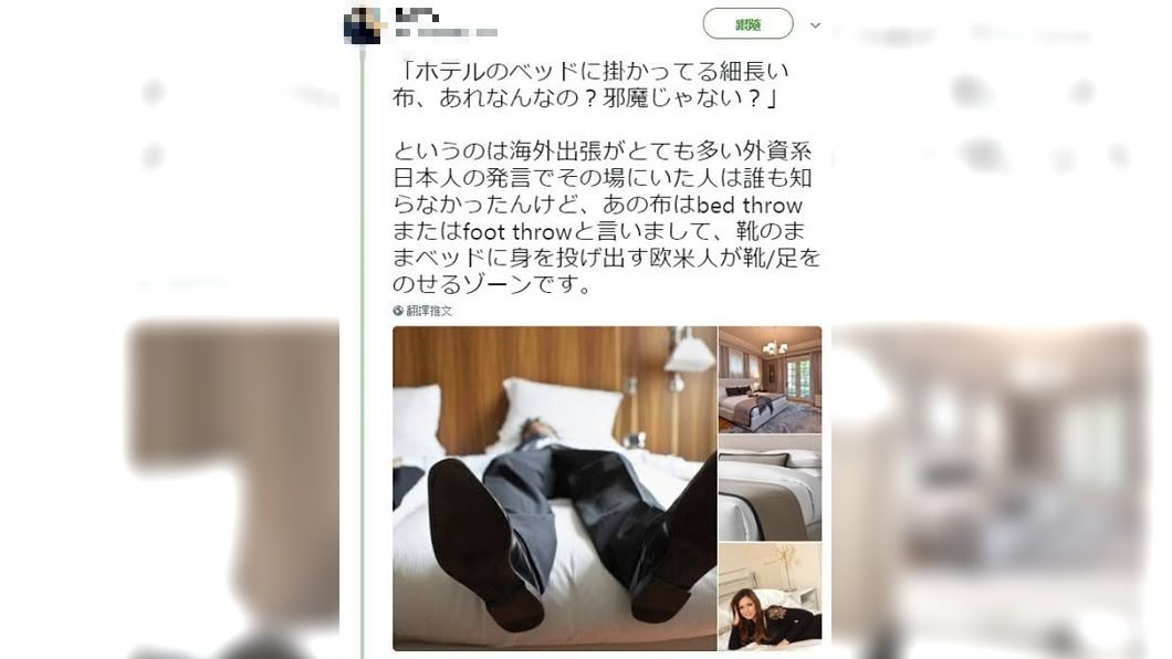 圖/翻攝自推特