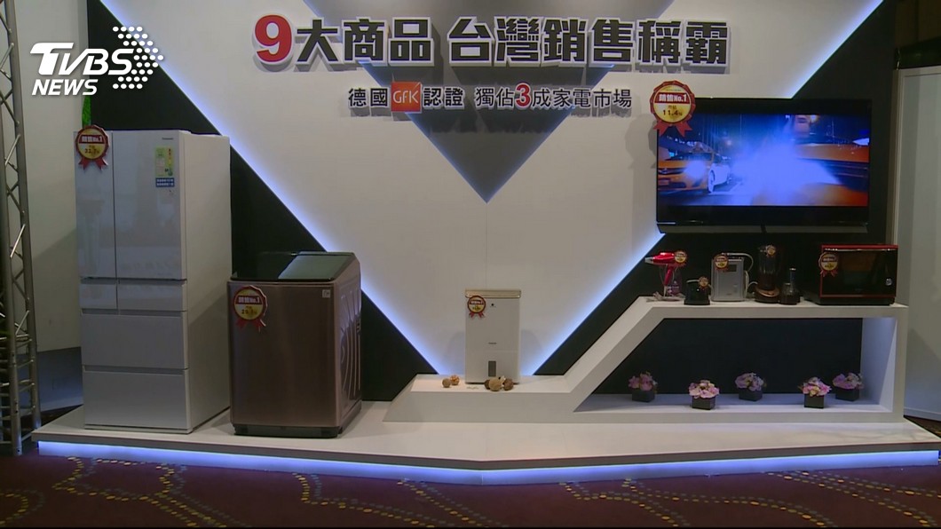 圖／TVBS