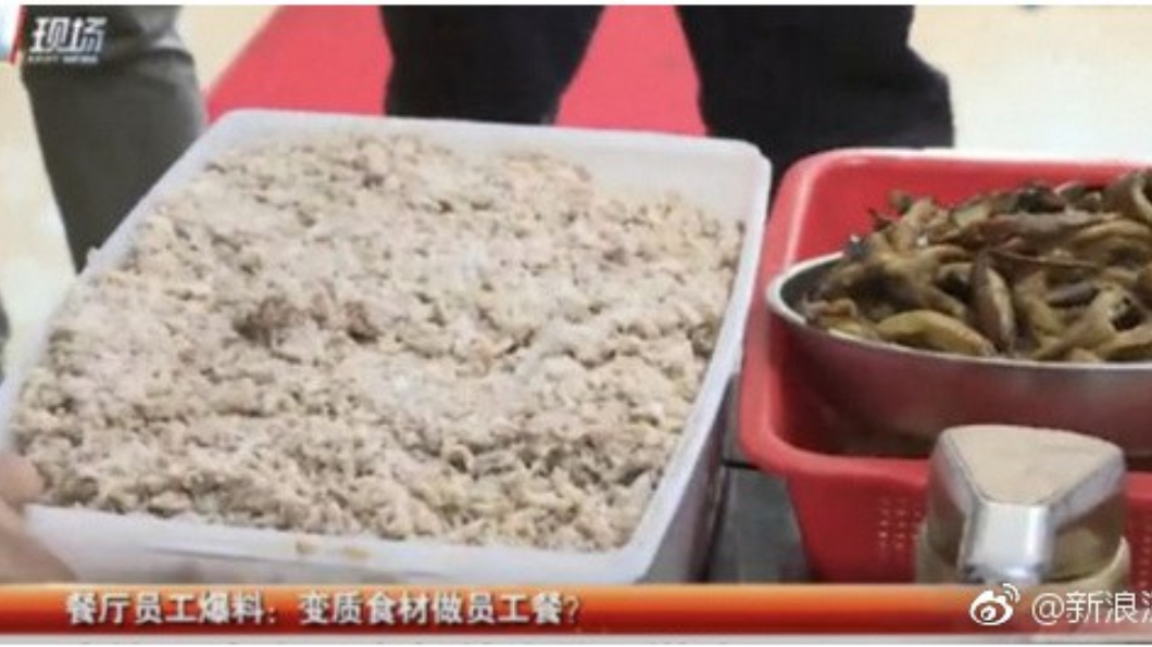 過期腐肉做成員工餐　黑心老闆「省成本」遭爆料