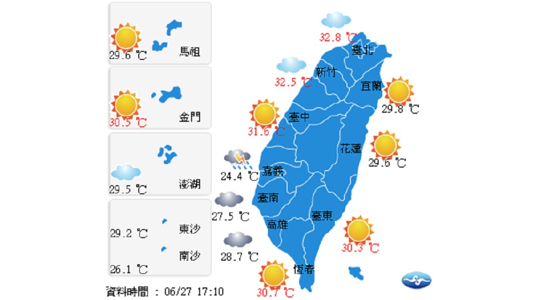 圖/中央氣象局