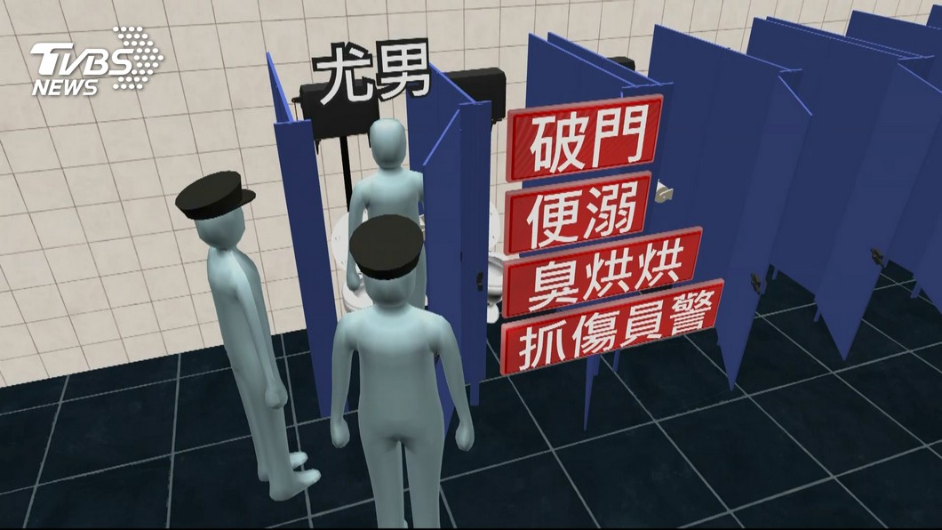 圖/TVBS