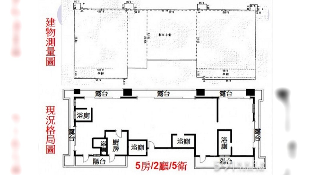 圖/翻攝自591房屋交易網