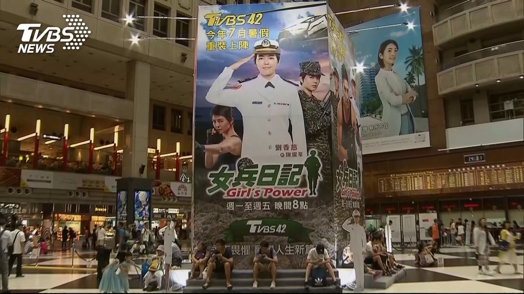 圖/TVBS