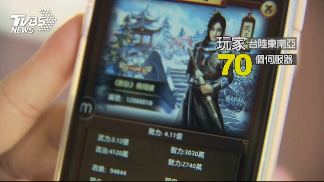 圖／TVBS