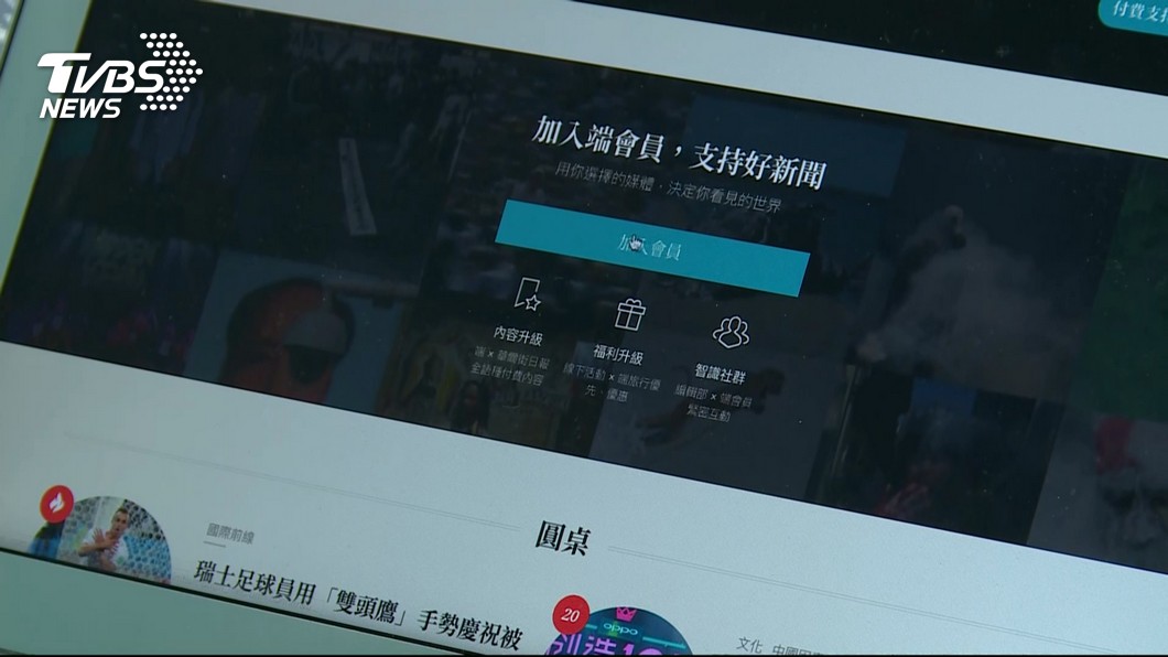 圖／TVBS