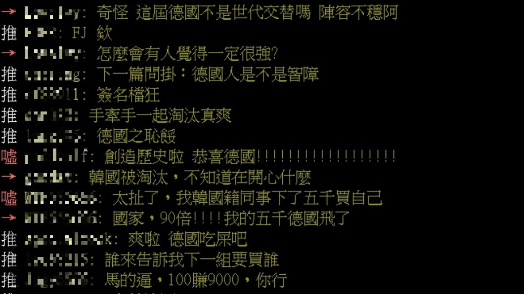 圖/翻攝自PTT