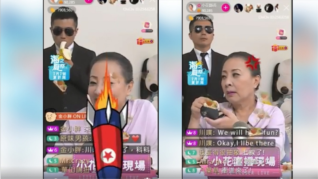 圖/翻攝張花冠臉書