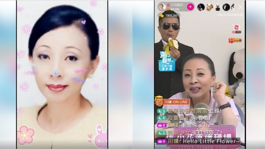 圖/翻攝張花冠臉書