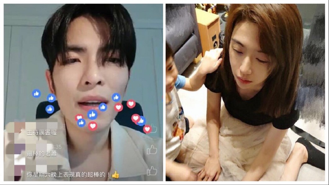 老蕭邀請視訊竟狠狠拒絕　她後悔淚崩飆罵：你是智X嗎？