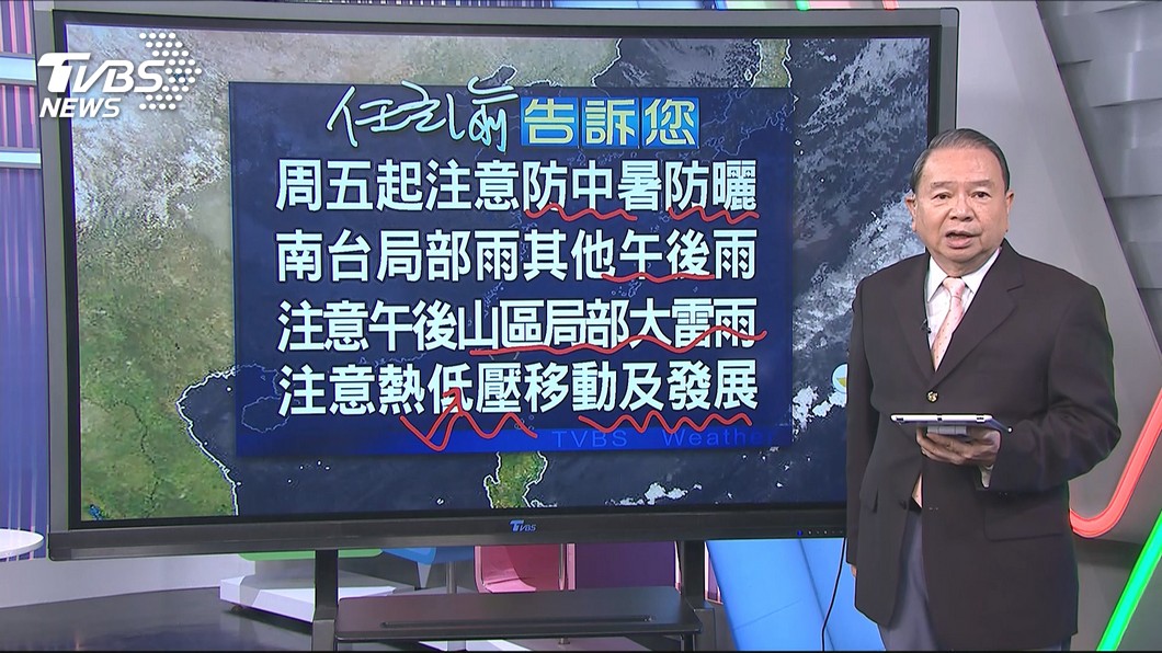 圖/TVBS