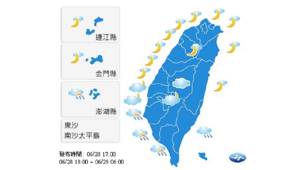 圖/中央氣象局