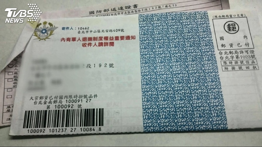 軍改處分書出包 王定宇:總統覺得這非常不應該