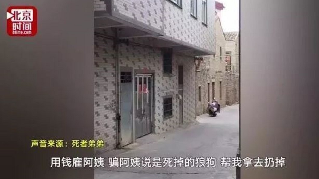 分屍男友裹棉被！女房客稱「死狼狗」　清潔工打開嚇傻