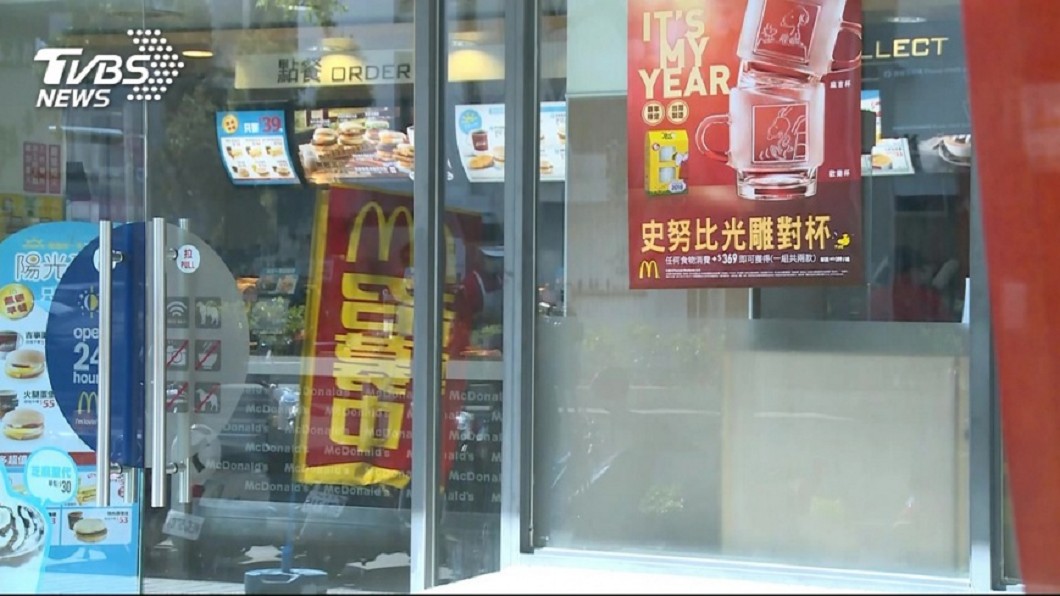 三重逛街被壯漢強押麥當勞 老大「認錯人」結局神展開