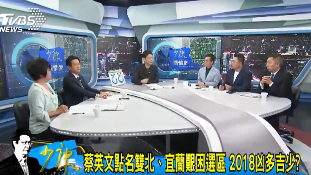 圖／TVBS
