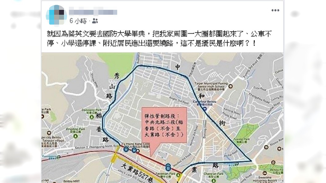 只為小英方便？警深夜致電要求「移車」　住戶：擾民！