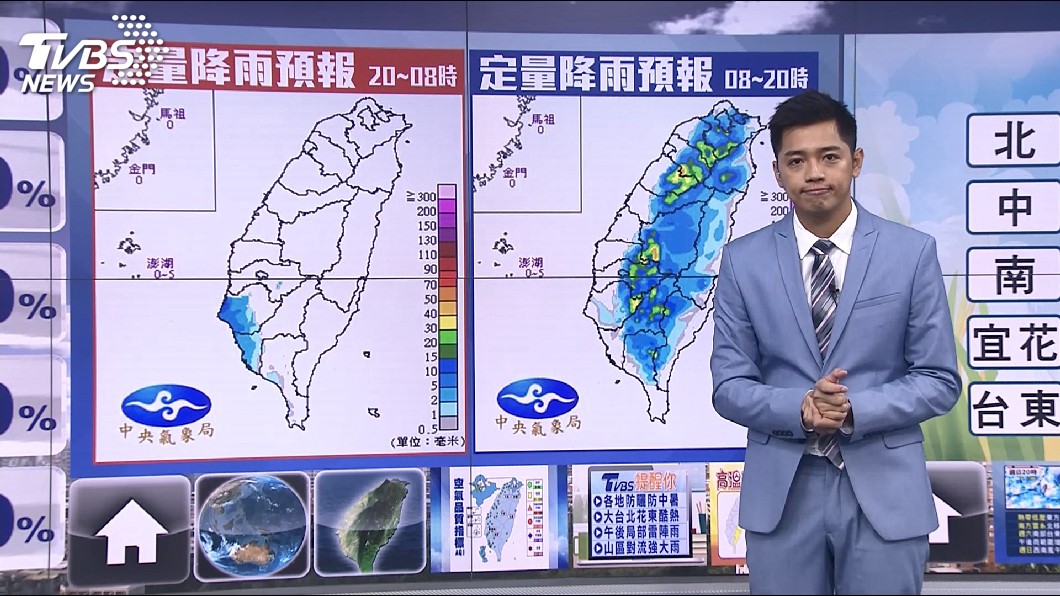 圖/TVBS