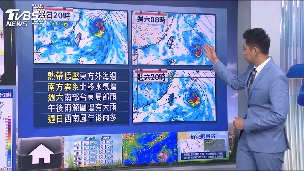 圖/TVBS