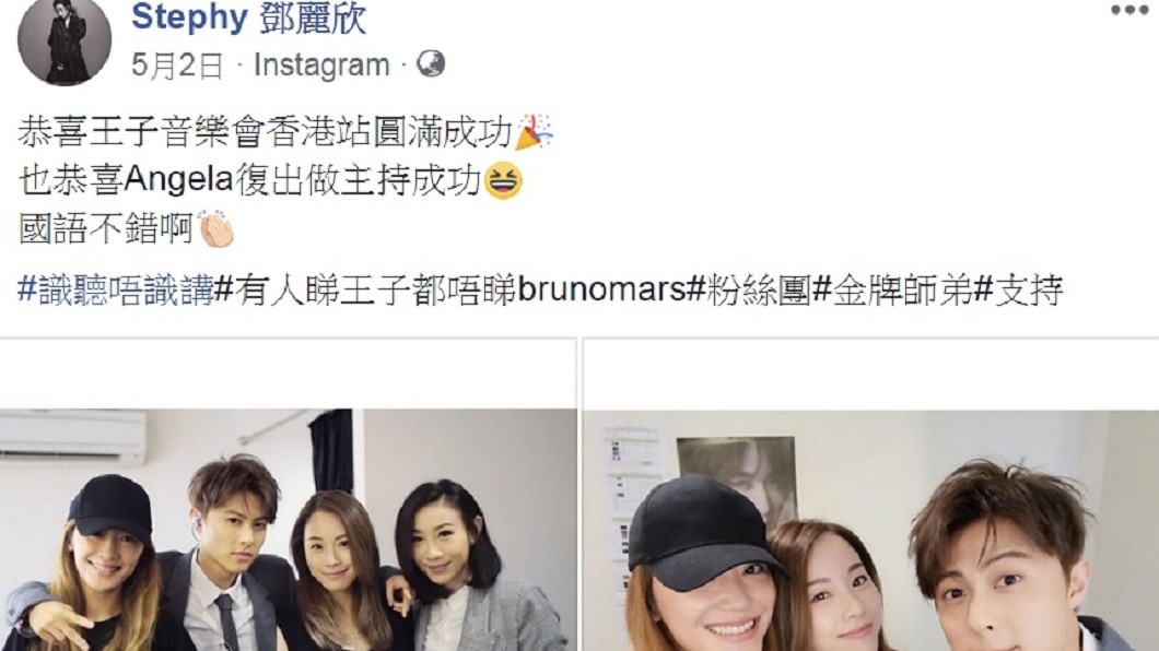 圖/翻攝自鄧麗欣臉書