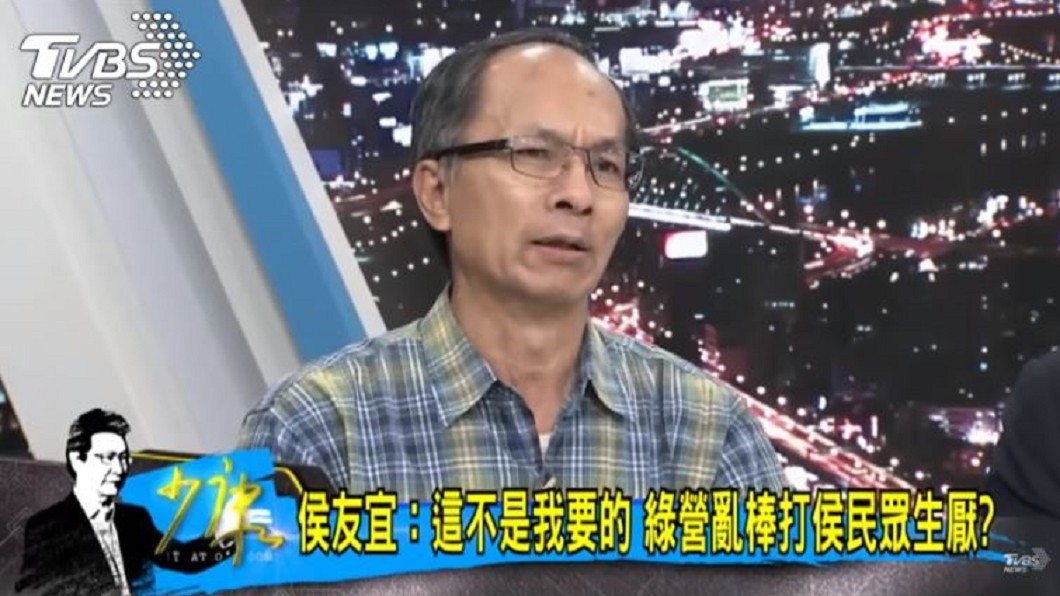圖/TVBS