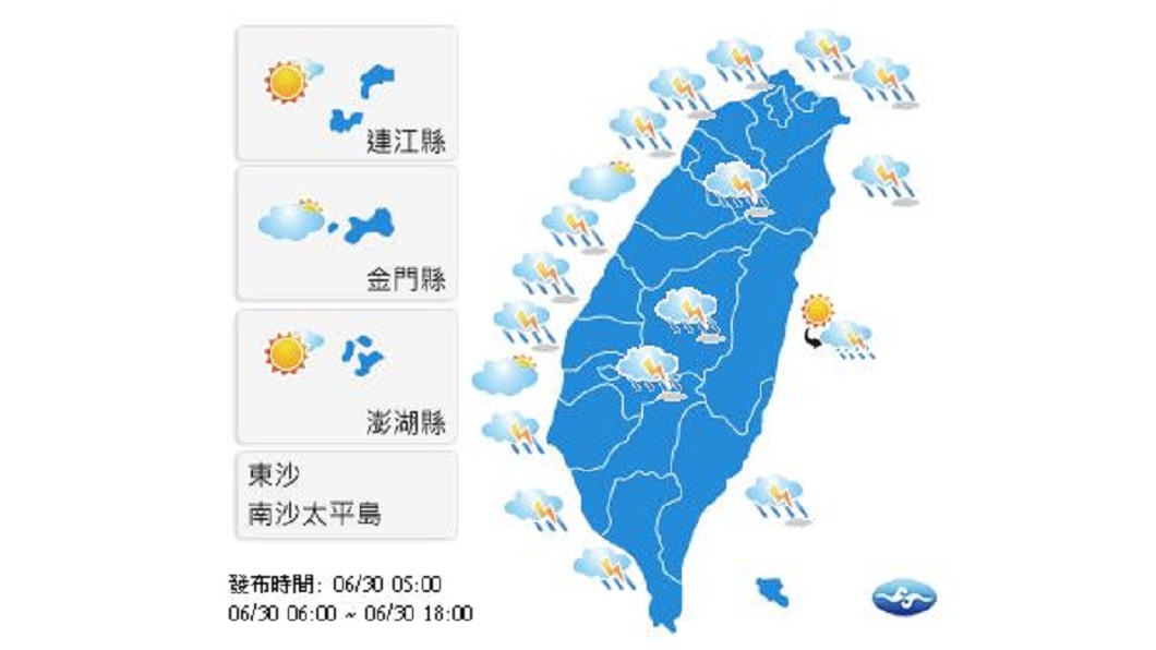 圖/中央氣象局