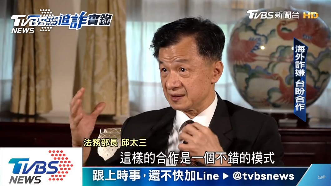 圖/TVBS