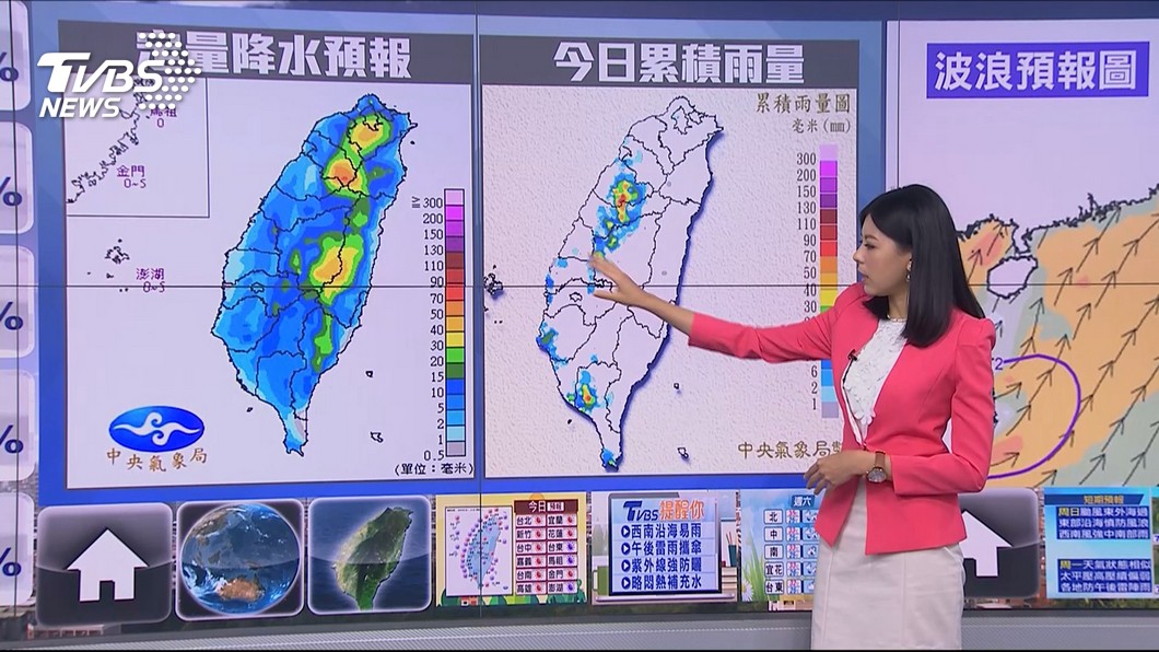 圖/TVBS