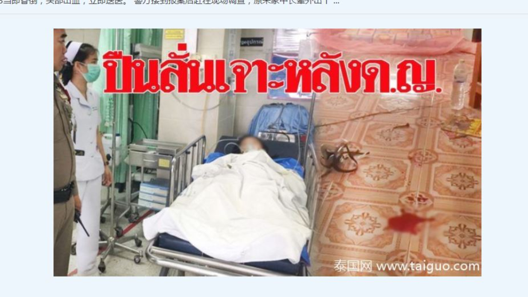 男童誤把真槍當玩具槍！9歲女童當場被「爆頭」