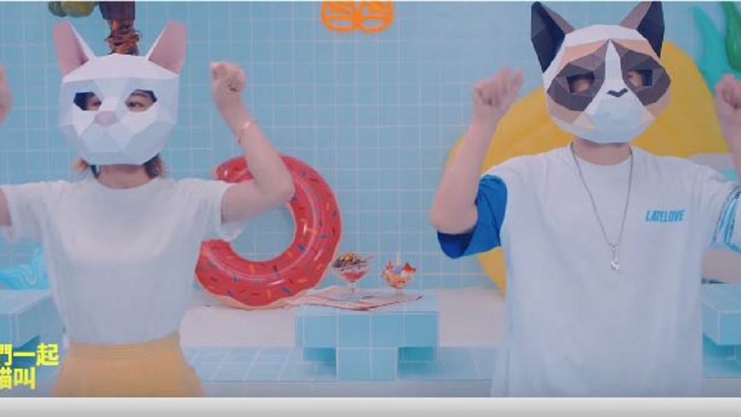 大家都在《學貓叫》 神曲發威推原唱MV