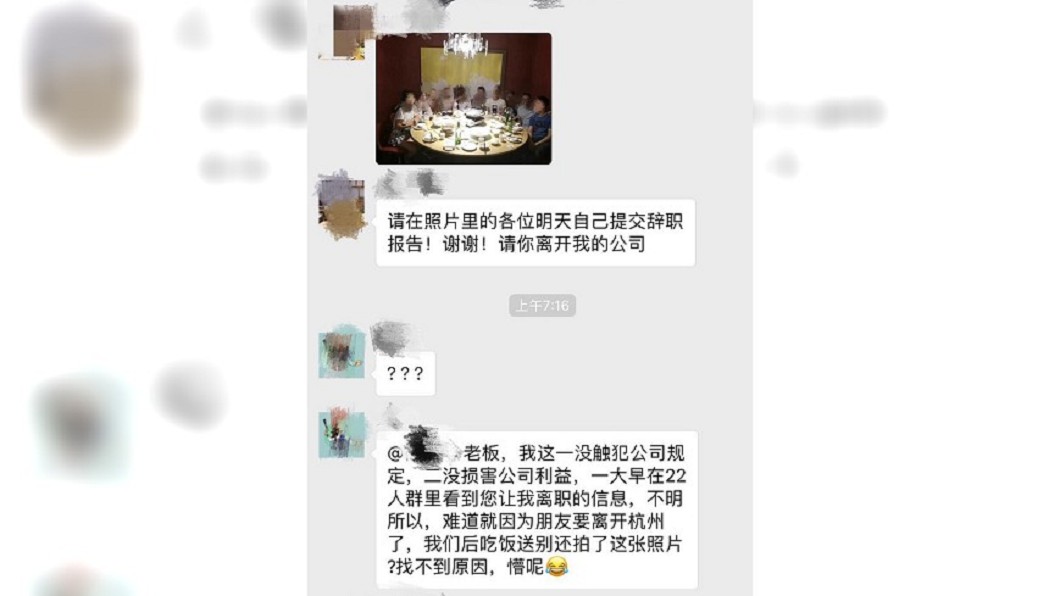 圖/翻攝自 19樓杭州論壇