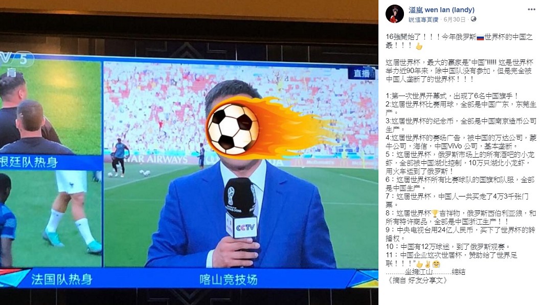 圖/翻攝自溫嵐臉書