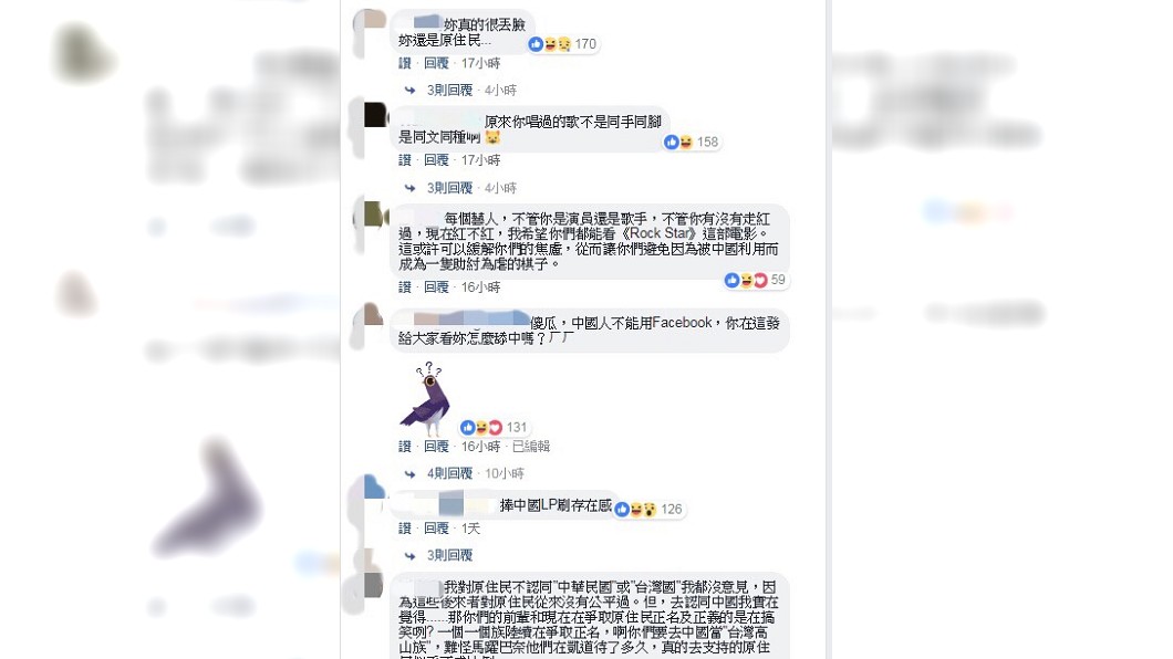 圖/翻攝自溫嵐臉書
