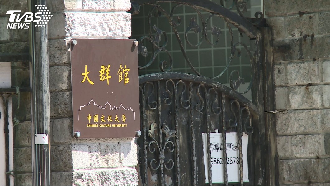 大群館改裝更名再招租　侯友宜：由新壽公司說明