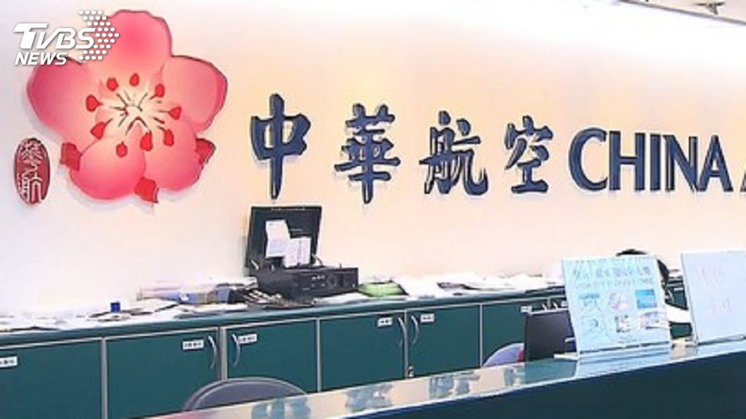 華航員工批職安 高雄航空站允改善