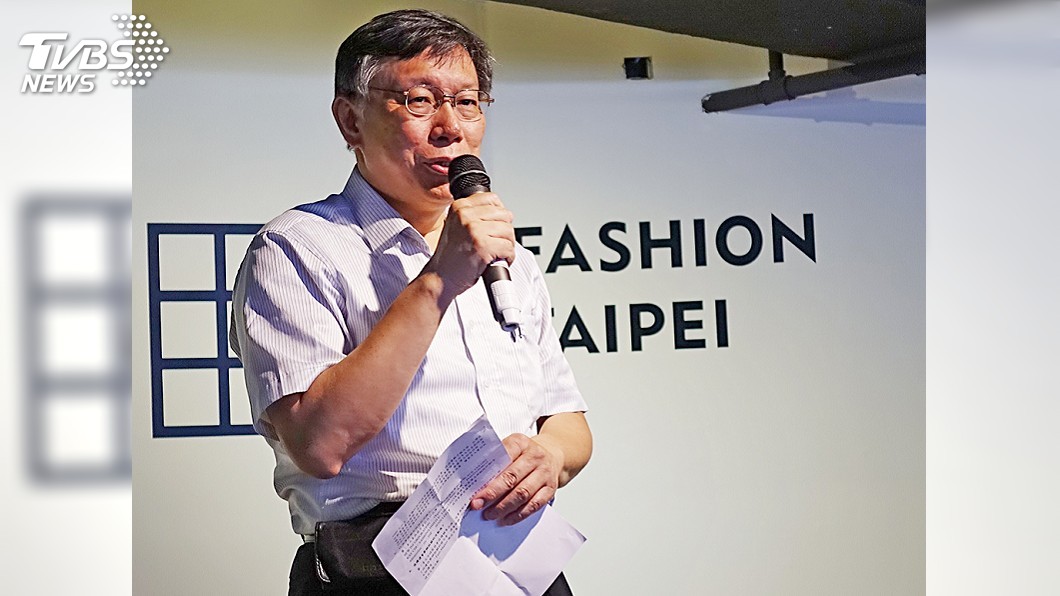 T怪客踢新聞／柯文哲正被漂白中